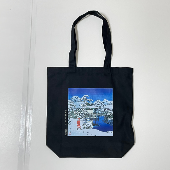 川瀬巴水　雪庭のサンタクロース　キャンバストートバッグMサイズ黒　内ポケット付 1枚目の画像