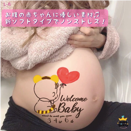 Amazon.co.jp: シリコン 妊婦 腹 シリコンベリー 偽腹 妊婦 女装