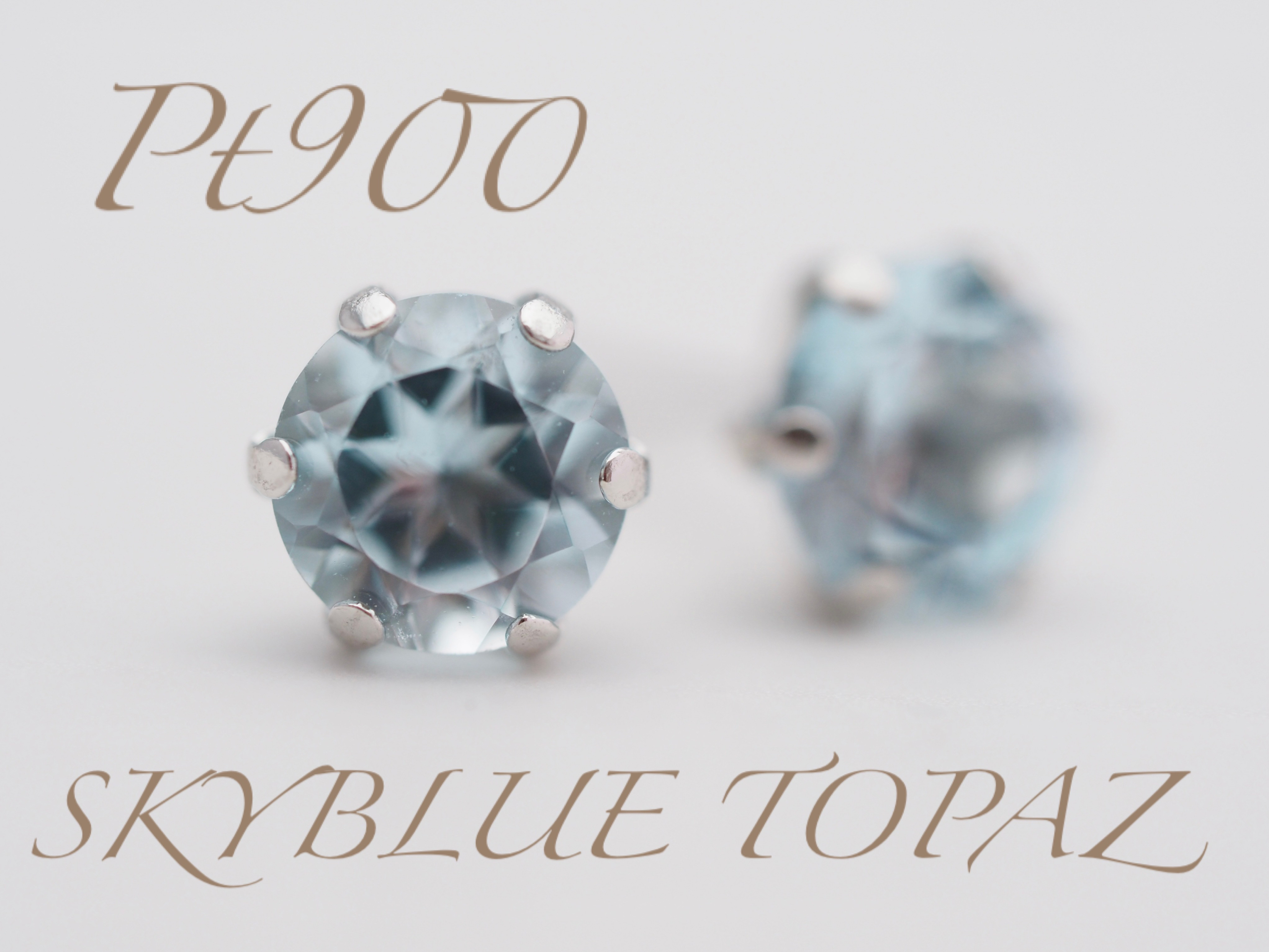 ～11月誕生石 スカイブルートパーズ～  No.3289  Pt スカイブルートパーズ1.00ct ピアス