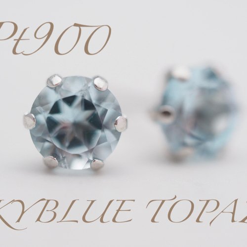 最高品質 モアサナイト 人工ダイヤ neige 6爪 ピアス 4mm ピアス