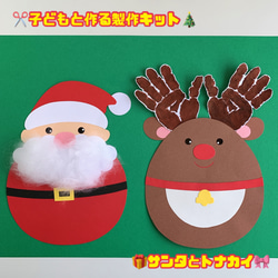 トールペイント作品 クリスマス - メルカリ