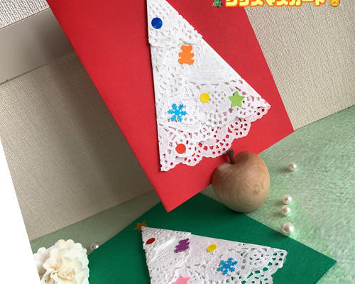 クリスマス クリスマスカード ツリー 製作 キット 10セット