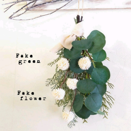 2.ポポラスフェアリースワッグ