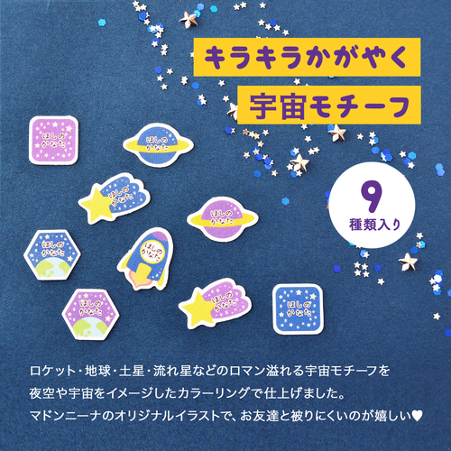 洋服タグ用] アイロン不要 貼るだけ!! タグ用 カット済み お名前