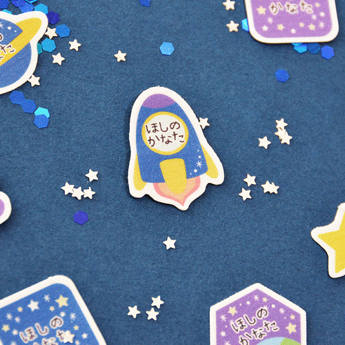 洋服タグ用] アイロン不要 貼るだけ!! タグ用 カット済み お名前