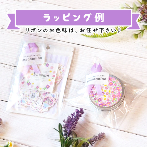 洋服タグ用] アイロン不要 貼るだけ!! タグ用 カット済み お名前