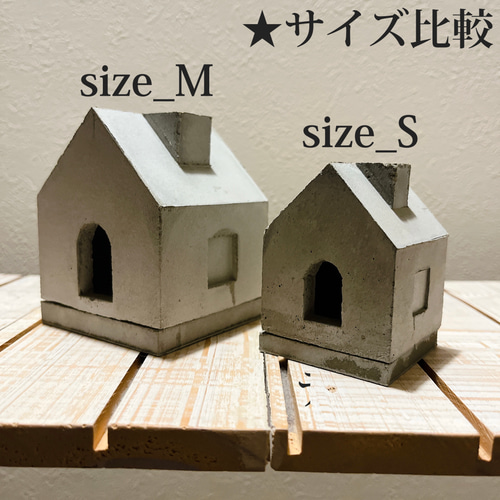 香炉 お家型線香立てM グレー【モルタル セメント製】 ディフューザー