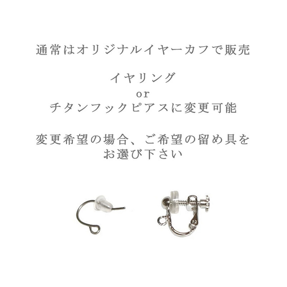 手織り三河木綿イヤーカフ◎片耳用◎手織りパーツ/ブルー系/青系/四角077【受注制作】 5枚目の画像