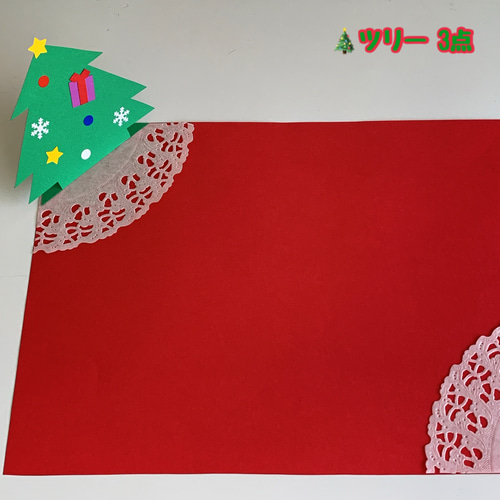 クリスマス 製作 ランチョンマット ツリー 雪だるま 製作キット 6