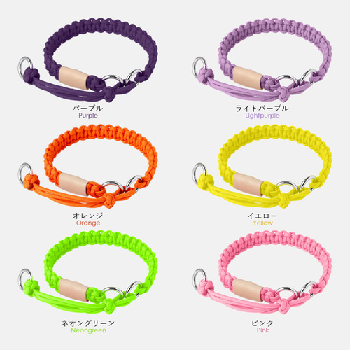 パラコード　150m ハンドメイド　組合せ自由　リード　ストラップ　首輪　犬 set【首輪一体型オーダーメイドリード（専用収納ポーチ付き