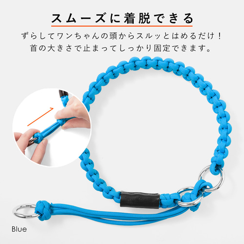 8色 パラコード の 首輪 わんちゃん ハンドメイド 散歩 大型犬 8色 パラコード の 首輪 わんちゃん ハンドメイド 散歩 大型犬