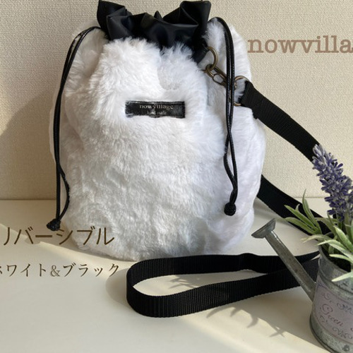 ふわふわリバーシブル巾着ショルダーバッグ 冬バッグ♪フェイク 