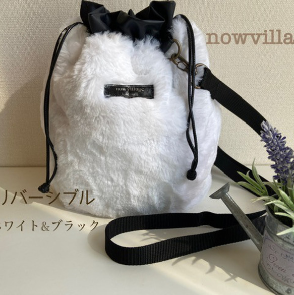 ふわふわリバーシブル巾着ショルダーバッグ　 冬バッグ♪フェイクラビットファー♪お出かけに♪たっぷりマチ♪        Ω 人気・おすすめ｜使いやすい・旅行におすすめ 品質保証 全国発送 正規品・日本国内発送・安心保証付き