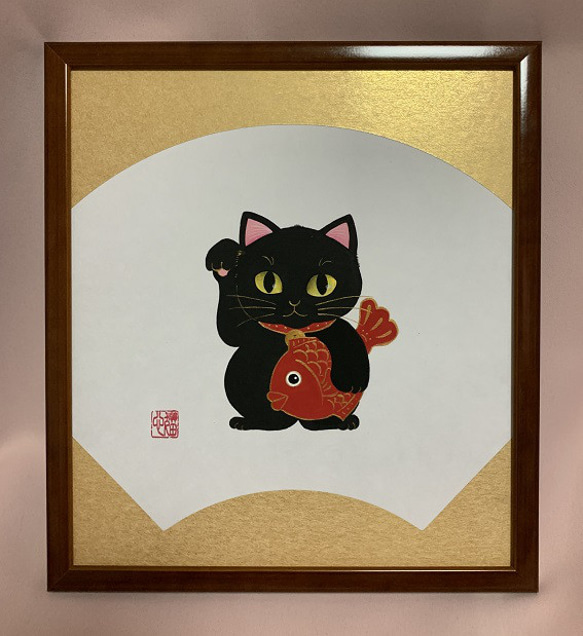 【原画】招き猫・黒猫／イエローアイ／色紙額入り 1枚目の画像