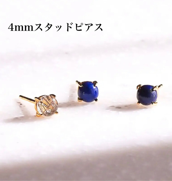 ラピスラズリ豪華3点セット　Gem stone collection 5枚目の画像