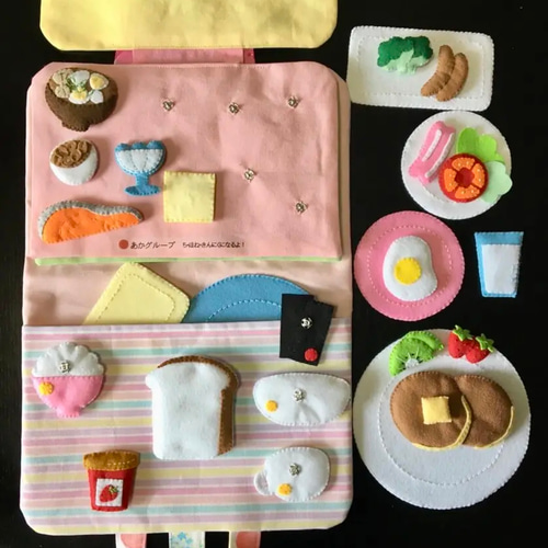 ままごとバッグ あさごはん フェルトままごと☆香☆ おもちゃ・人形