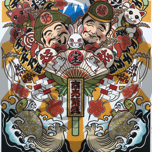 縁起熊手 商売繁盛 大黒様 恵比寿様 吉祥画 和風イラスト A4 フレーム