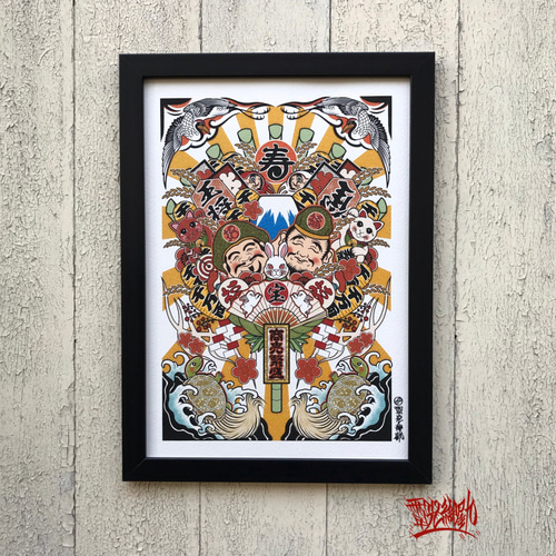 縁起熊手 商売繁盛 大黒様 恵比寿様 吉祥画 和風イラスト A4 フレーム
