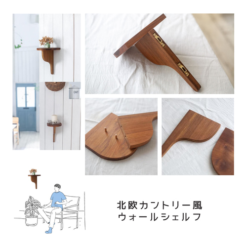 ジャパンアイウェア アイアン 棚 シェルフ おしゃれ 職人手作り