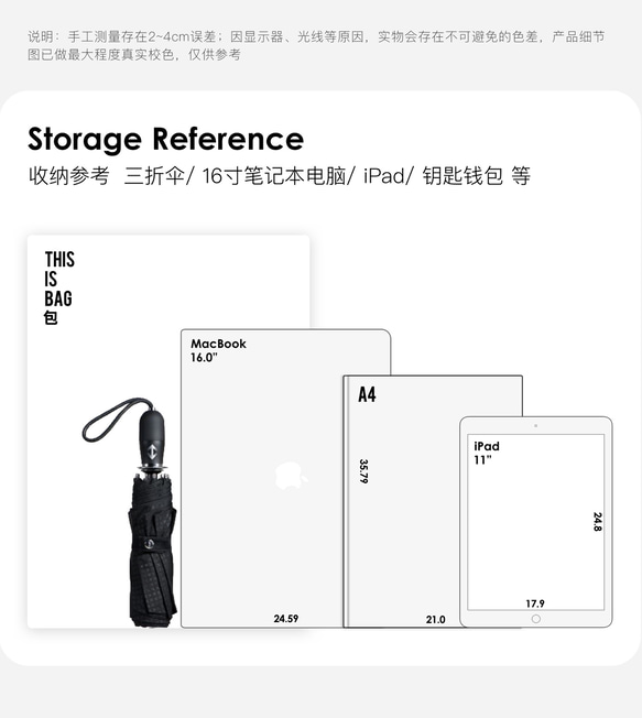 泥色 狄克西槍手 2色 超粗編織繩肩帶 大容量托特包 裝下一個宇宙 第3張的照片