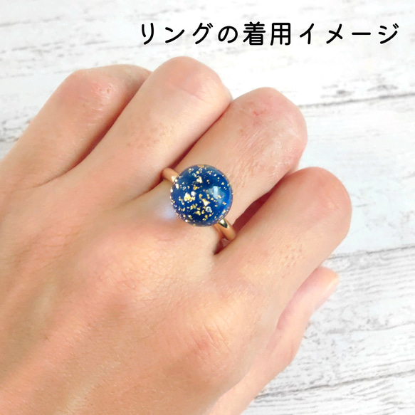 ※訳あり※ガラスの一粒リングclear(オレンジ・gold ring ver)約11号 4枚目の画像