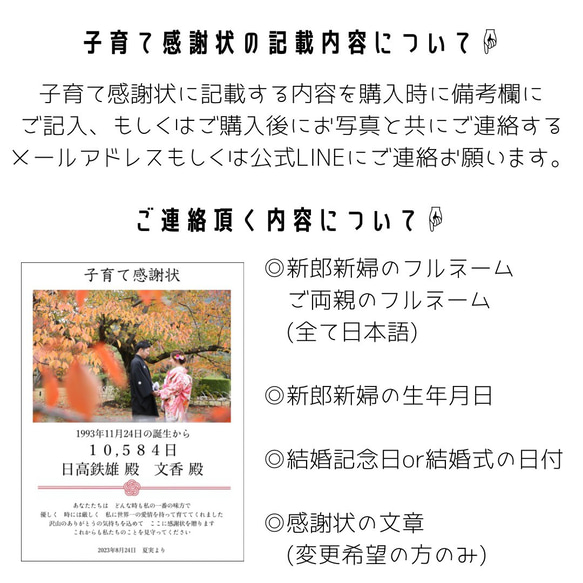 A3【子育て感謝状 C縦型】カレンダー お父さん お母さん 感謝状 プレゼント ポスター 子育て 写真 結婚式 2枚目の画像