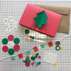 手づくりキット〉8面クリスマスカード手作りキット☆クラフトパンチ
