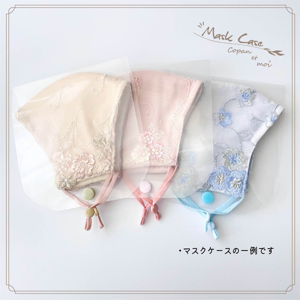 手刺繍 3種類 不織布入り 立体 あったか ツイードマスク 花柄モチーフレース 鼻ワイヤー ブラック 黒　冬マスク　47 5枚目の画像