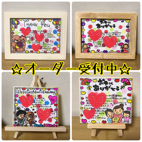 誕生日プレゼント オーダーメイド イラスト にこちゃん 通販