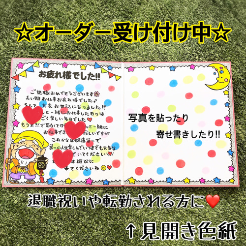 ご希望の名前、文字、日付等いれて描きます！色紙イラスト 寄せ書き色紙 イラスト にこちゃん 通販 15112909｜Creema(クリーマ)