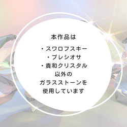 ミステリアスパープル/クロス★メルヘンゴシック シリーズピアス(イヤリング)ファンタジー 十字架 推しカラー ブルー 7枚目の画像