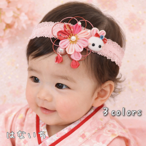 ひなまつり 初節句 髪飾り 水引 つまみ細工 うさぎ ベビーヘアバンド