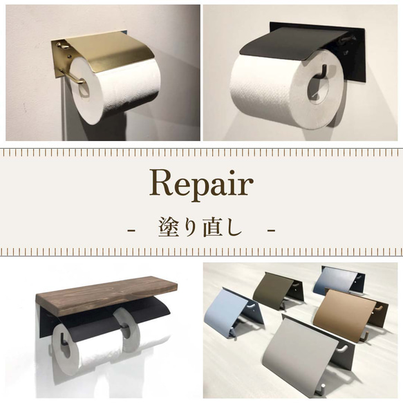 チョコ様 オーダートイレットペーパー入れ チョコ様 オーダートイレットペーパー入れ チョコ様 オーダー