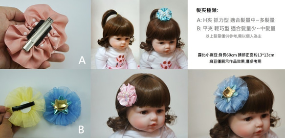 Avondream時尚髮飾-G1-寶寶兒童幼兒嬰兒髮夾-髮夾髮束髮箍 素面蝴蝶結 第4張的照片