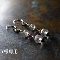 “For Y”復古極光捷克珠和石榴石星形透明珠耳環（銀色金屬配件） 第1張的照片