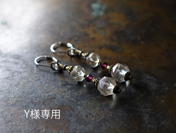 “For Y”復古極光捷克珠和石榴石星形透明珠耳環（銀色金屬配件） 第1張的照片