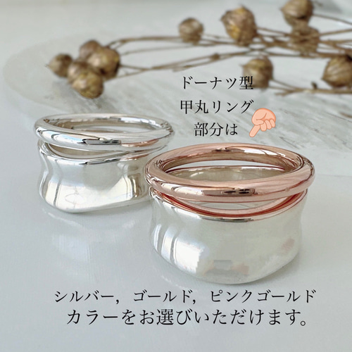 重ねづけ風バイカラーワイドSV925リングR3225 指輪・リング Ringo 通販