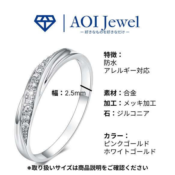 AOI Jewel 指輪 アクセサリー エンゲージ リング レディース 結婚指輪 ジルコニア 9枚目の画像