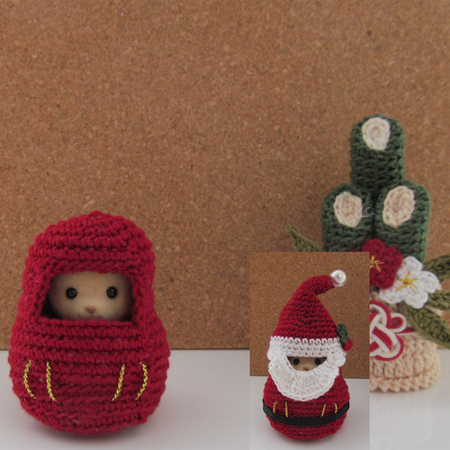 ハンドメイド＊シルバニア＊赤ちゃん＊変身着ぐるみ＊だるまさん