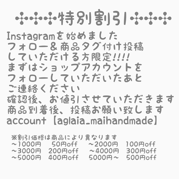 《送料無料》 ✤2023福袋✤  ミサンガ3点セット① 2枚目の画像