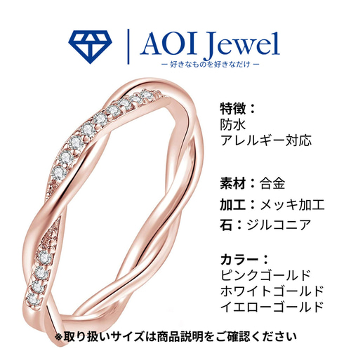 AOI Jewel リング 指輪 ファッション アクセサリー ジルコニア ...