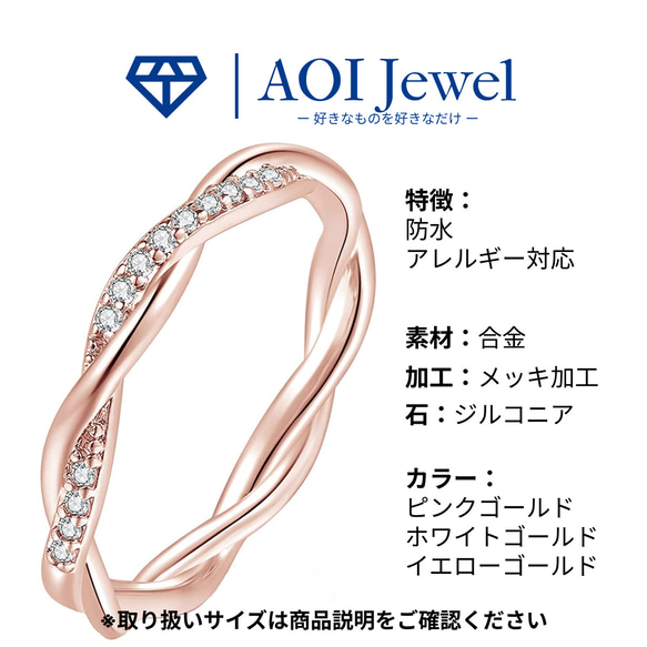 AOI Jewel リング 指輪 ファッション アクセサリー ジルコニア レディース ピンキーリング 韓国ファッション 14枚目の画像
