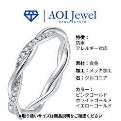 AOI Jewel リング 指輪 ファッション アクセサリー ジルコニア レディース ピンキーリング 韓国ファッション 14枚目の画像