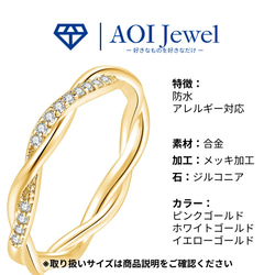 AOI Jewel リング 指輪 ファッション アクセサリー ジルコニア レディース ピンキーリング 韓国ファッション 13枚目の画像