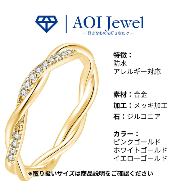 AOI Jewel リング 指輪 ファッション アクセサリー ジルコニア レディース ピンキーリング 韓国ファッション 13枚目の画像