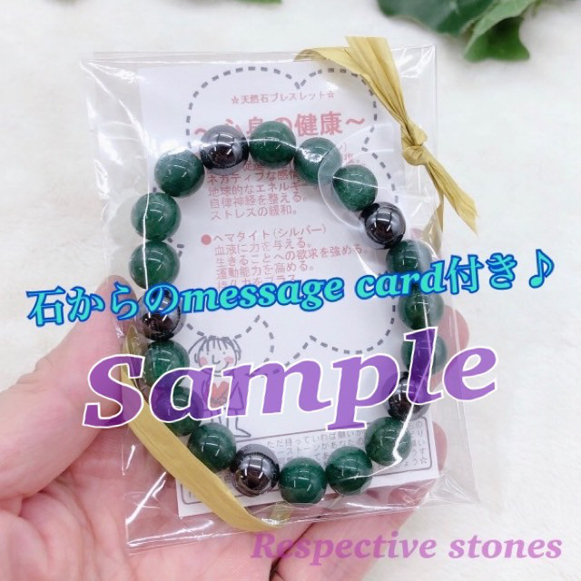 ＜ブレスレット＞ブラックスピネル(１2ミリ・１７センチ)【勝利・積極性・目標達成】スターカットでキラキラ☆／mbl-26