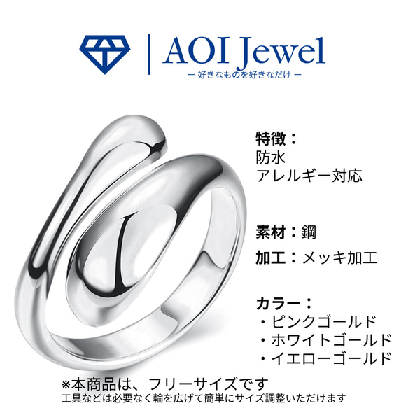 AOI Jewel ファッション 指輪 アクセサリー レディース メンズ 蛇 ヘビ フリーサイズ 韓国ファッション 11枚目の画像