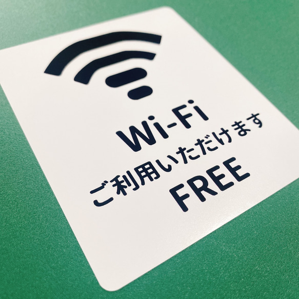 【FREE・Wi-Fi・フリーワイファイ】Wi-Fiご利用いただけますシール♪コンパクトサイズで分かりやすい！ 4枚目の画像