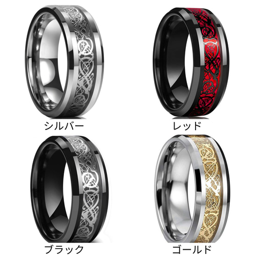 AOI Jewel メンズ 指輪 かっこいい ドラゴンデザイン 竜 龍紋