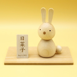 木製干支飾り ウサギ(卯) こげ茶or白 11枚目の画像